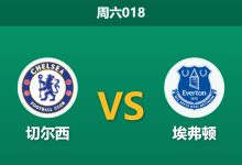 2025年12月13日 周六018 战术解码:切尔西vs埃弗顿,蓝军“伤兵满营”遭遇莫耶斯“反击风暴”-足球赛事前瞻 | AI 智能分析 | 足球数据解读 - 球小智