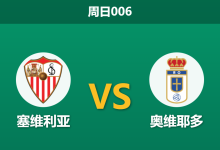2025年12月14日 周日006 西甲前瞻:伤兵满营遇上锋无力,皮斯胡安球场恐演“闷战”剧本?-足球赛事前瞻 | AI 智能分析 | 足球数据解读 - 球小智