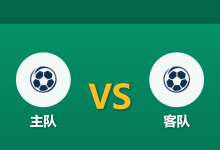 2025年12月17日 周三001 巴黎圣曼vs弗拉门戈赛前统计数据-足球赛事前瞻 | AI 智能分析 | 足球数据解读 - 球小智