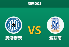 2025年12月18日 周四002 欧协联:奥洛穆茨vs波兹南 - 伤病潮遇上客场虫,谁能绝境求生?-足球赛事前瞻 | AI 智能分析 | 足球数据解读 - 球小智