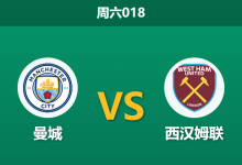 2025年12月20日 周六018 曼城vs西汉姆联:蓝月亮主力满血归来,铁锤帮边路真空难挡攻势-足球赛事前瞻 | AI 智能分析 | 足球数据解读 - 球小智