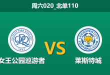 2025年12月20日 周六020_北单110 焦点提问:前任主帅Cifuentes重返洛夫图斯路,知根知底能否助狐狸城反戈旧主?-足球赛事前瞻 | AI 智能分析 | 足球数据解读 - 球小智