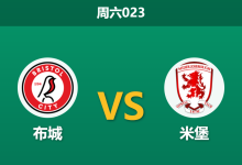 2025年12月20日 周六023 足球分析:布城vs米堡,一项惊人的xG数据或暗示比赛走向-足球赛事前瞻 | AI 智能分析 | 足球数据解读 - 球小智