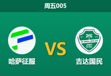2025年12月26日 周五005 深度解码：非洲三杰缺阵VS保级泥潭，托尼能否单核带队破局？-足球赛事前瞻 | AI 智能分析 | 足球数据解读 - 球小智