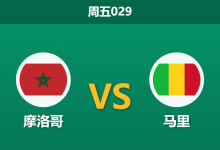 2025年12月26日 周五029 数据洞察:摩洛哥vs马里,一项惊人的xG数据或暗示比赛走向-足球赛事前瞻 | AI 智能分析 | 足球数据解读 - 球小智