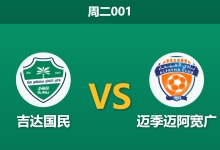2025年12月30日 周二001 赛前深度分析:吉达国民 vs 费哈-足球赛事前瞻 | AI 智能分析 | 足球数据解读 - 球小智