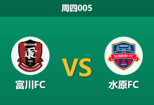 2025年12月4日 周四005 富川FCvs水原FC：暴雪延期后的遭遇战，K2坚盾能否阻挡K1保级军？-足球赛事前瞻 | AI 智能分析 | 足球数据解读 - 球小智