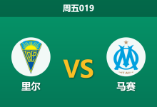 2025年12月5日 周五019 法甲强强对话:里尔主场龙遭遇马赛进攻狂,谁能打破1-1魔咒?-足球赛事前瞻 | AI 智能分析 | 足球数据解读 - 球小智