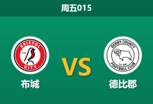 2026年1月30日 周五015 布城 vs 德比郡赛前分析：头号射手伤缺，德比郡客场能否全身而退？-足球赛事前瞻 | AI 智能分析 | 足球数据解读 - 球小智
