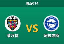 2026年2月27日 周五014 莱万特 vs 阿拉维斯赛前分析：客帅深陷离队传闻，保级生死战主队能否反弹？-足球赛事前瞻 | AI 智能分析 | 足球数据解读 - 球小智