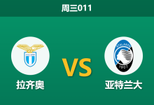 2026年3月4日 周三011 拉齐奥 vs 亚特兰大赛前分析：亚特兰大数据碾压却遭市场看衰，客胜数据异常升高是否存在冷门风险？-足球赛事前瞻 | AI 智能分析 | 足球数据解读 - 球小智