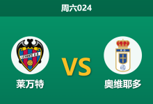 2026年3月21日 周六024 莱万特 vs 奥维耶多赛前分析：保级生死战，莱万特主场让步是否值得信任？-足球赛事前瞻 | AI 智能分析 | 足球数据解读 - 球小智